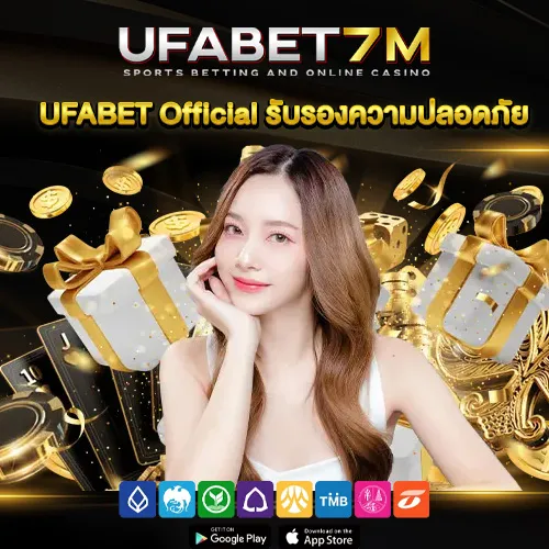 UFABET Official